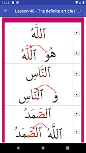 Quran Teacher screenshot 8