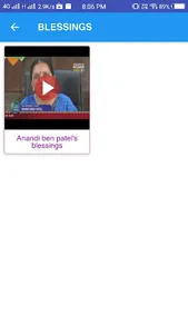 Friends Of Gujarat screenshot 4