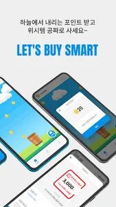 캐시드랍 - cashdrop screenshot 1