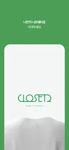 Closet2 screenshot 5