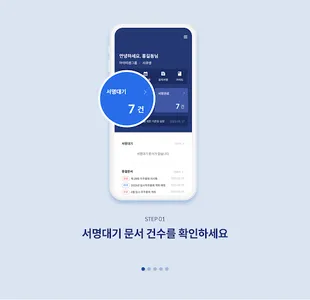 DocuTrustMe3 screenshot 10