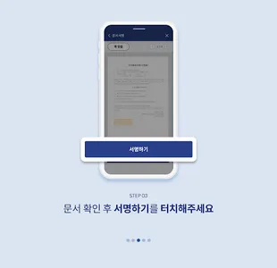 DocuTrustMe3 screenshot 12