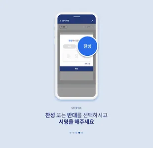 DocuTrustMe3 screenshot 13