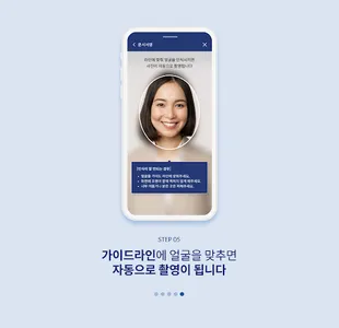 DocuTrustMe3 screenshot 14