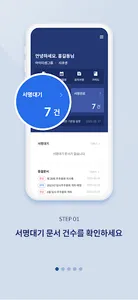 DocuTrustMe3 screenshot 5