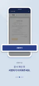 DocuTrustMe3 screenshot 7