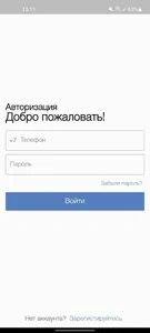 Securige Video screenshot 0