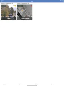 Securige Video screenshot 12