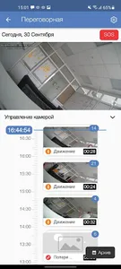 Securige Video screenshot 3