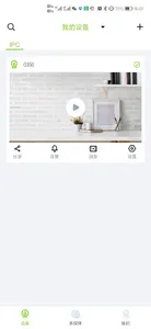 SECVIEW screenshot 1