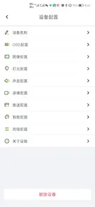 SECVIEW screenshot 2