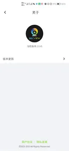 SECVIEW screenshot 3