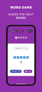 Word Game: Puzzle screenshot 0