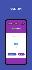 Word Game: Puzzle screenshot 4