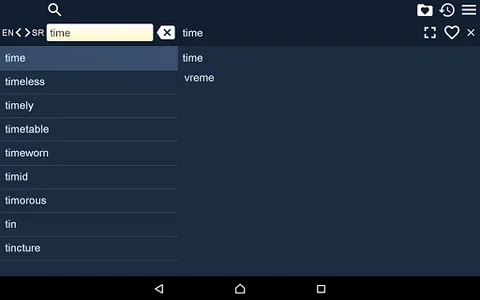 Serbian English Dictionary + screenshot 10