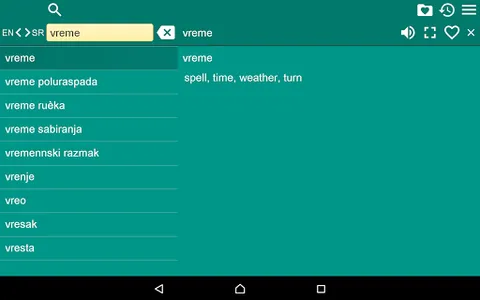 Serbian English Dictionary + screenshot 12