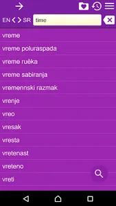 Serbian English Dictionary + screenshot 3