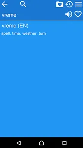 Serbian English Dictionary + screenshot 4