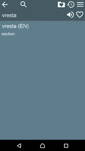 Serbian English Dictionary + screenshot 5