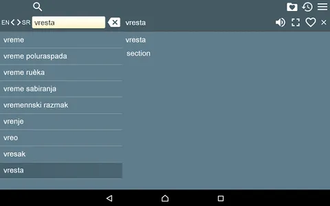Serbian English Dictionary + screenshot 9