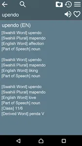 English Swahili Dictionary screenshot 5