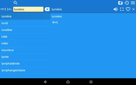 French Greek Dictionary screenshot 7