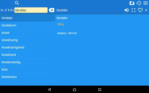Russian Dutch Dictionary screenshot 11