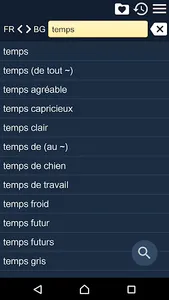 French Bulgarian Dictionary screenshot 0