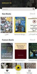 AWR Library screenshot 0