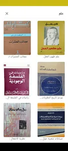 AWR Library screenshot 1