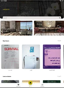 AWR Library screenshot 8