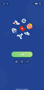 لوجو ماتش - تحدي الشعارات screenshot 1