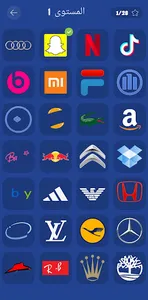 لوجو ماتش - تحدي الشعارات screenshot 4
