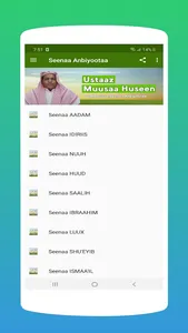 Seenaa Anbiyootaa screenshot 0