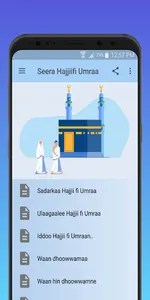 Seera Umraa fi Hajjii screenshot 0