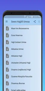 Seera Umraa fi Hajjii screenshot 6