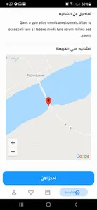 Sefak andena screenshot 22