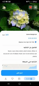 Sefak andena screenshot 5