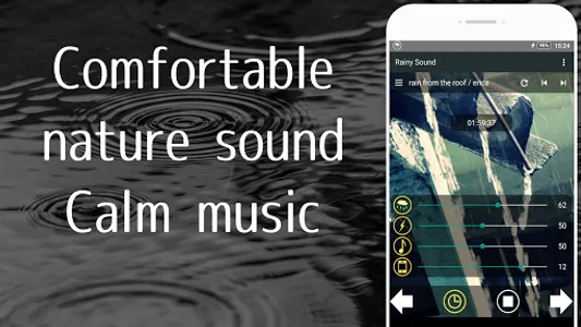 Rainy Sound  comfortable sleep screenshot 0