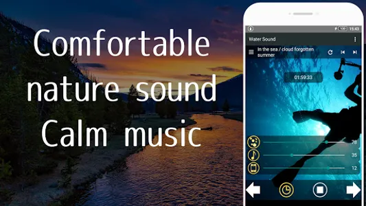 Water Sound comfortable sleep screenshot 0