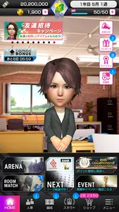 プロサッカークラブをつくろう！ロード・トゥ・ワールド screenshot 5
