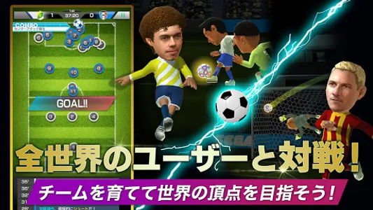 プロサッカークラブをつくろう！ロード・トゥ・ワールド screenshot 9