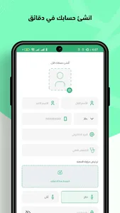 Seha Rx screenshot 2