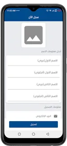 صحة خانه للأطباء screenshot 3