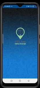 صحة خانه screenshot 1