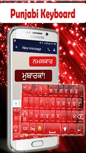 Punjabi Keyboard 2020 : Punjab screenshot 2