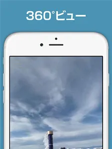 ARCH screenshot 10
