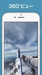 ARCH screenshot 2