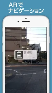 ARCH screenshot 3
