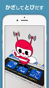 ARCH screenshot 5